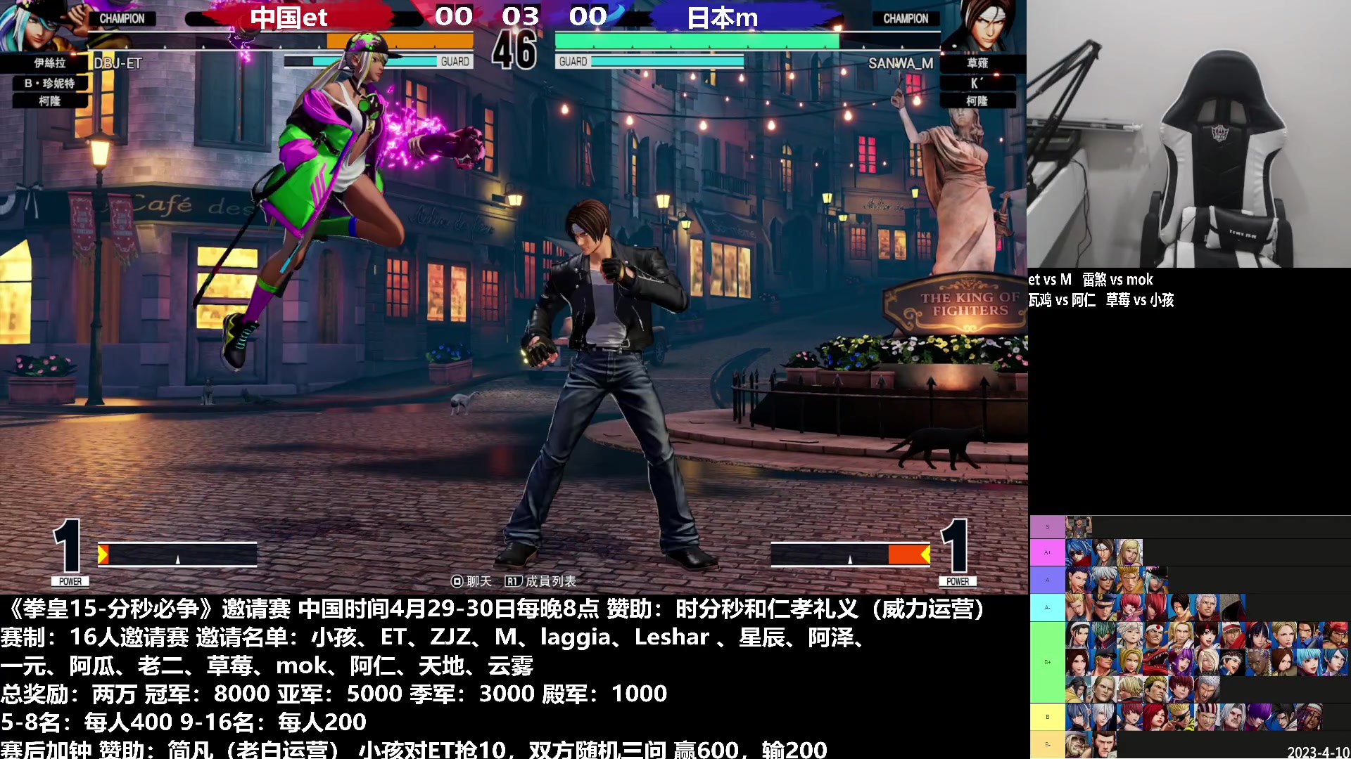 【2023-04-30 19点场】游天堂：小孩曾卓君：大家晚上好