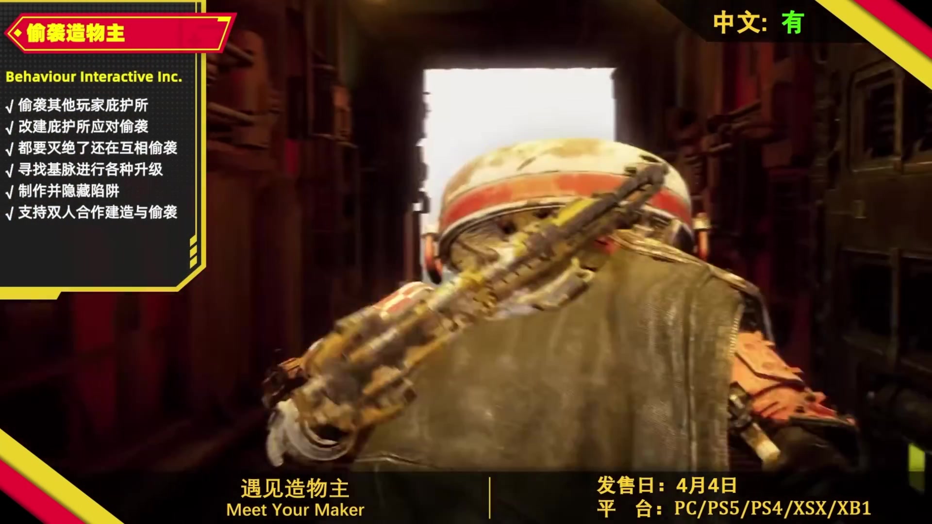 【2023-04-30 19点场】猫叔灬灬：【猫叔】7:30崩铁直播 然后月末总结~