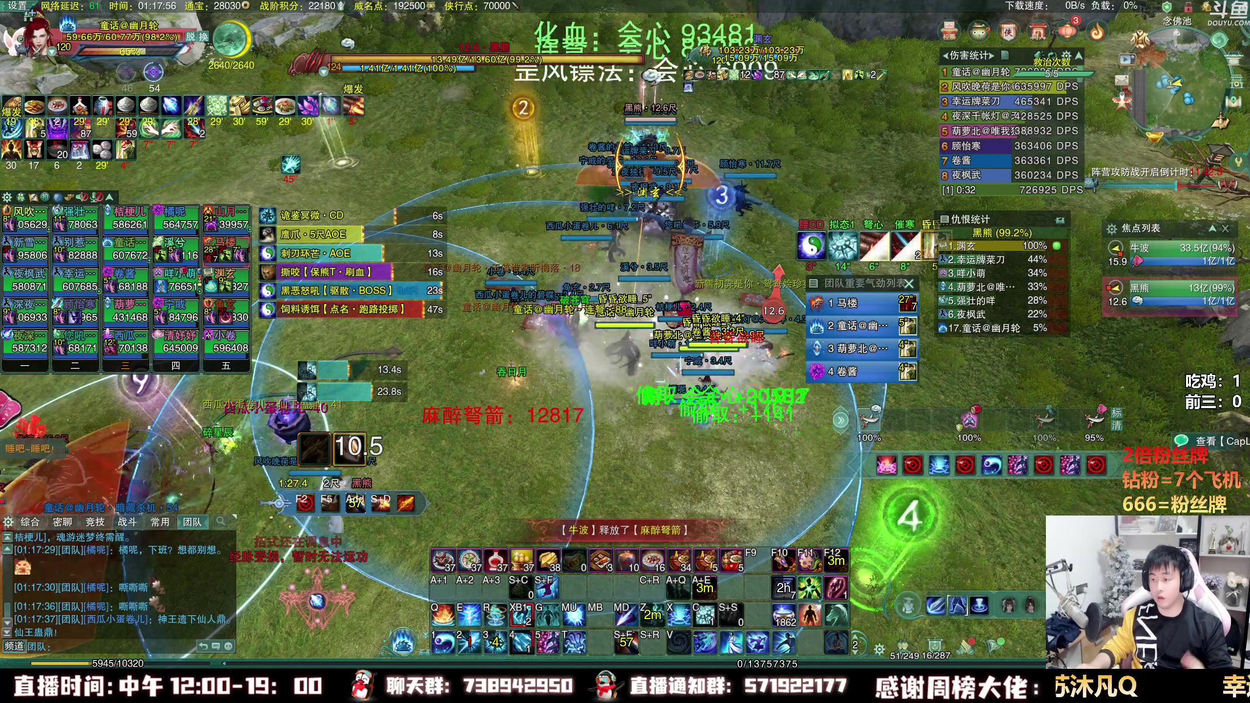 【2023-04-30 00点场】As童话话话：【2倍】主播团开荒武狱黑牢，今天必过老4
