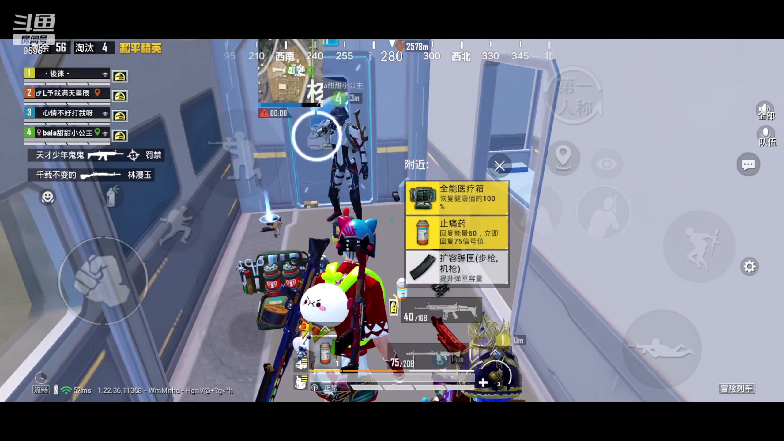 【2023-04-30 19点场】Dy花老湿：【守护手机荣光】