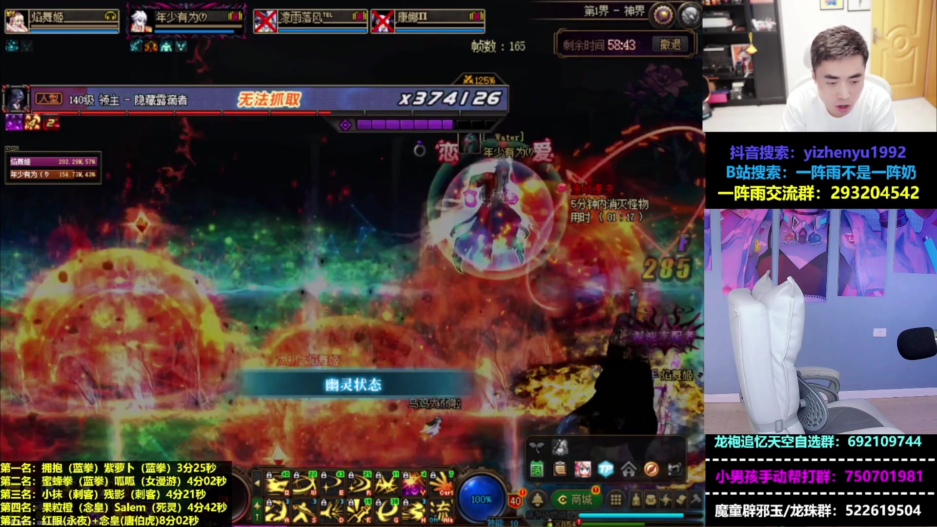 【2023-04-29 21点场】亭宝不是婷宝：看会比赛，嘿嘿