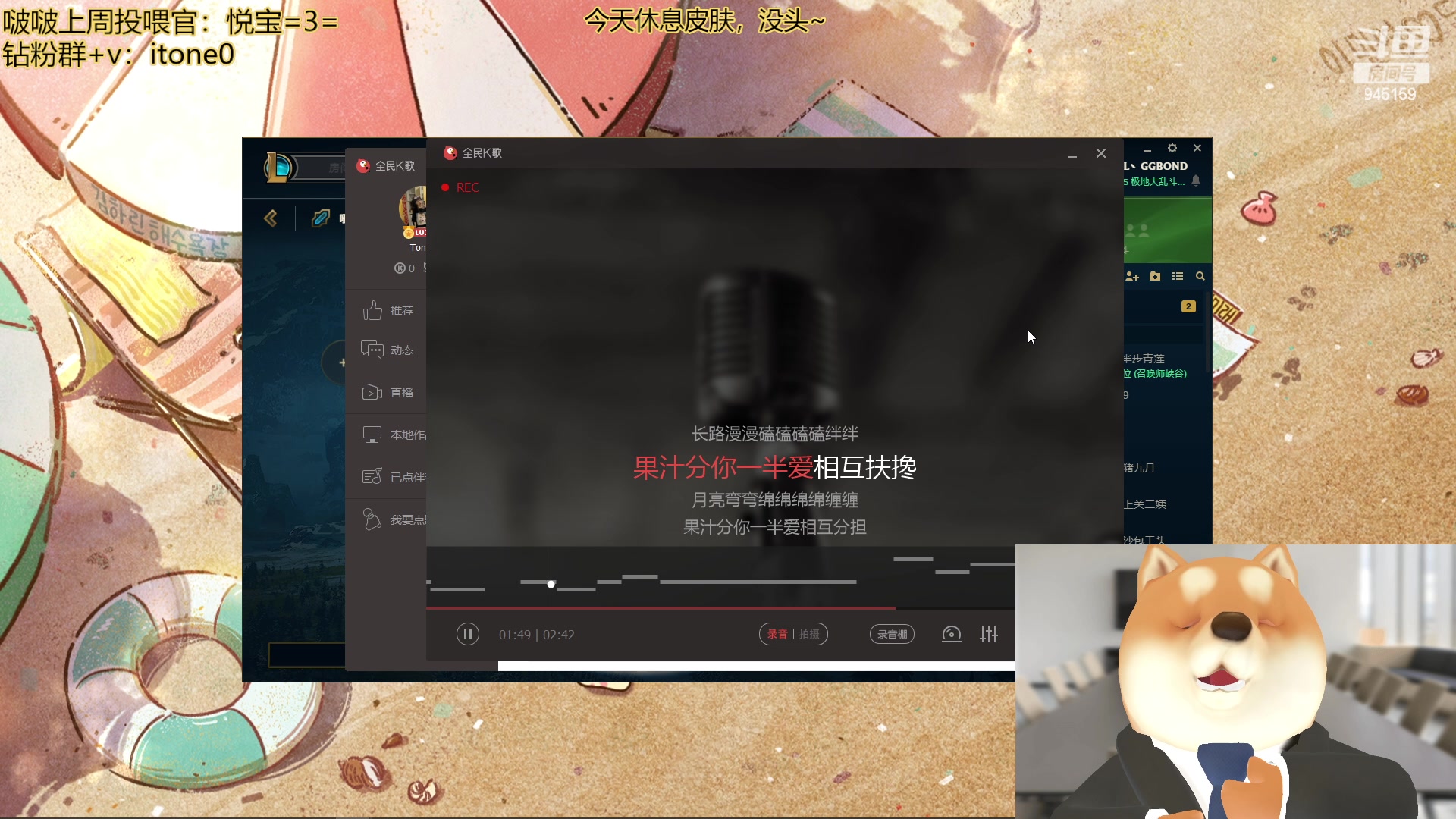 【2023-04-30 00点场】童猪啊i：黄金双倍。1个666卡粉丝牌~~