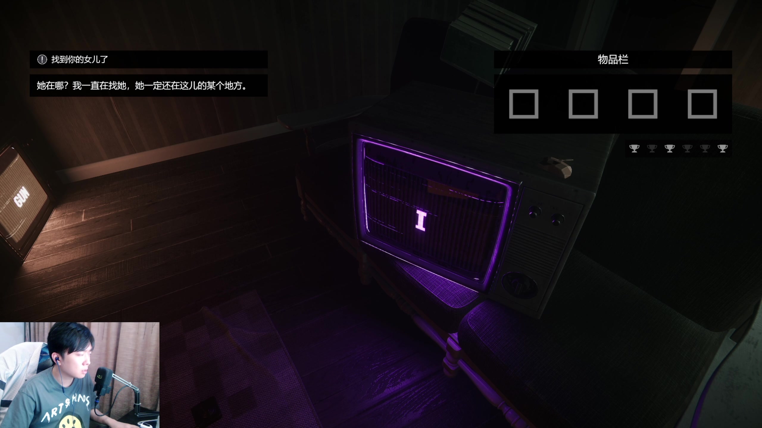 【2023-04-29 22点场】机长YG：【直播】胆小勿进！恐怖游戏专门直播间！