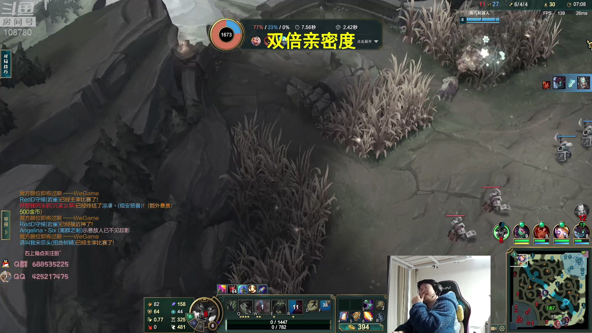 【2023-04-30 04点场】兮饭锐雯：无限火力滴神来啦