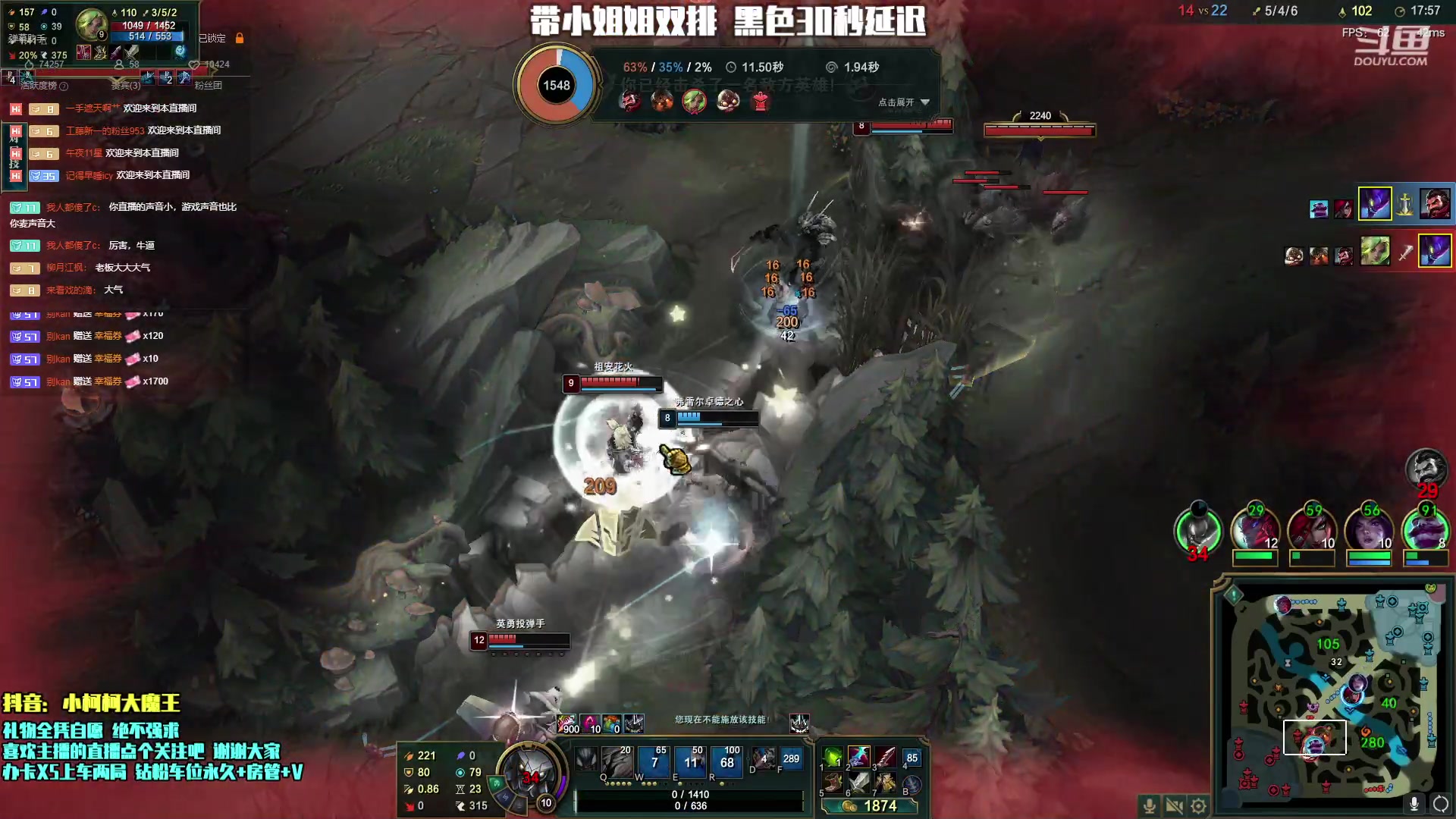 【2023-4-30 1点场】小柯柯大魔王:补分结束 开始冲分~