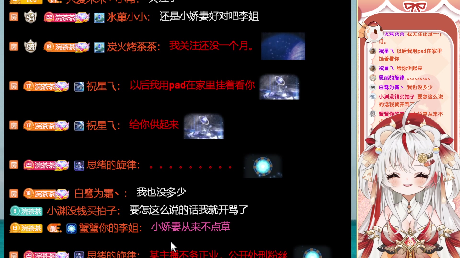 【2023-04-30 13点场】浣茶茶：萌新请进 姐姐带你