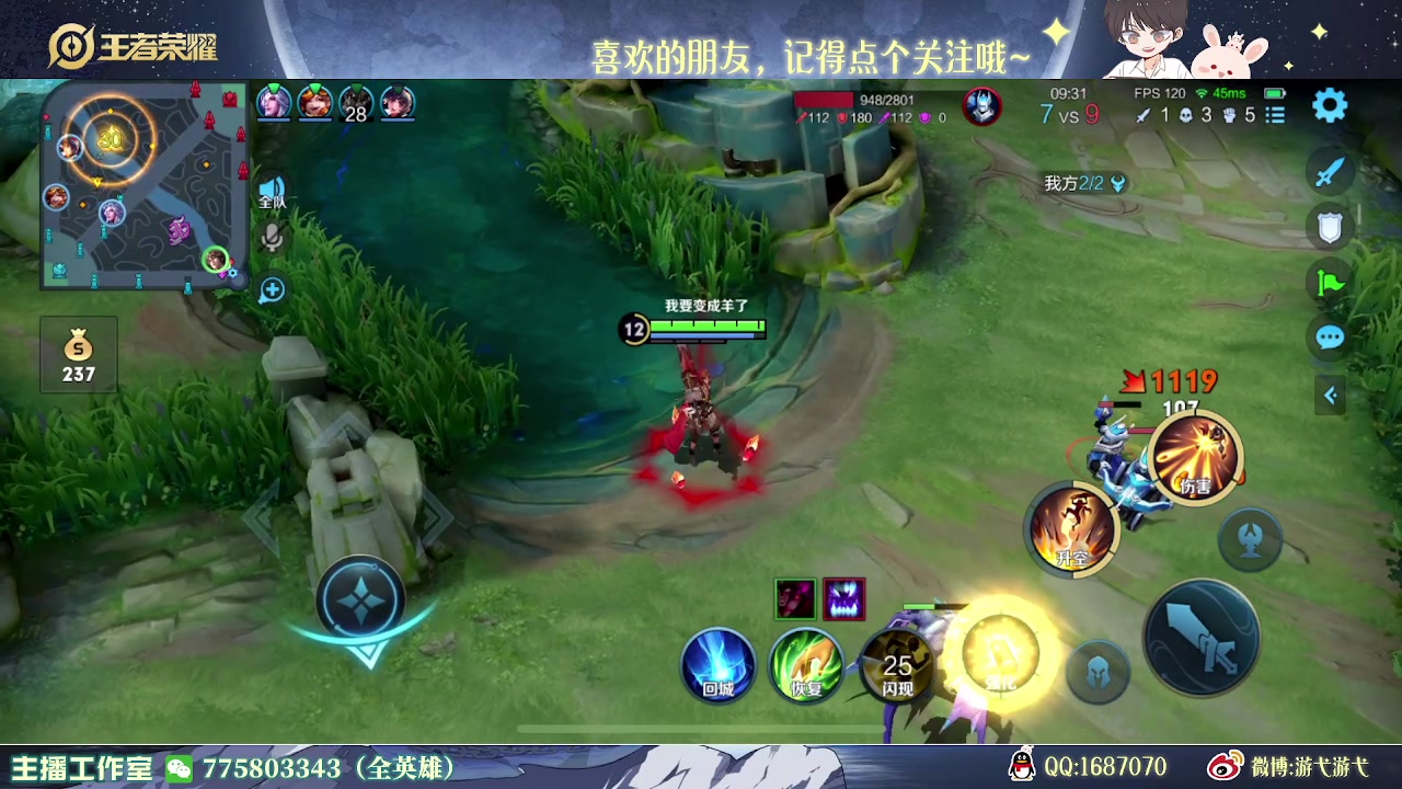 【2023-04-29 23点场】游弋：王者局姬小满 2级单杀一切