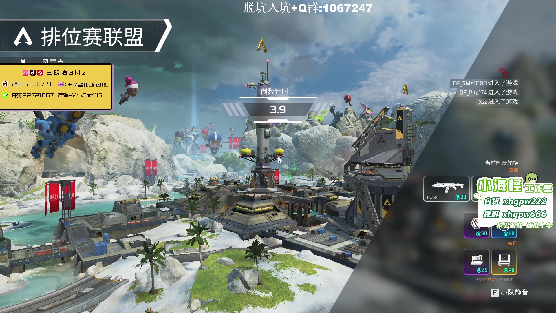 【2023-04-29 18点场】一口三明治3Mz：we made it 伦敦见！！！
