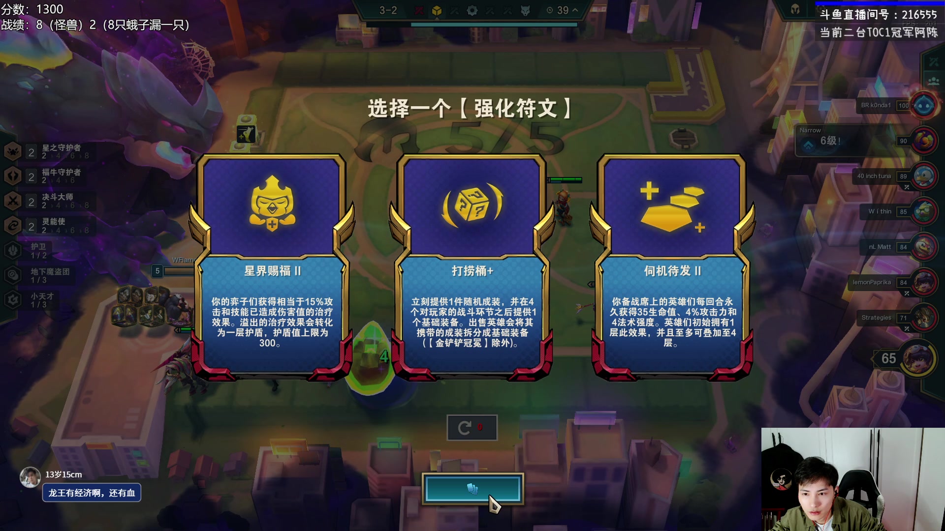 【2023-04-30 01点场】迅哥丶雨霖铃：五一快乐！一起看toc突围赛