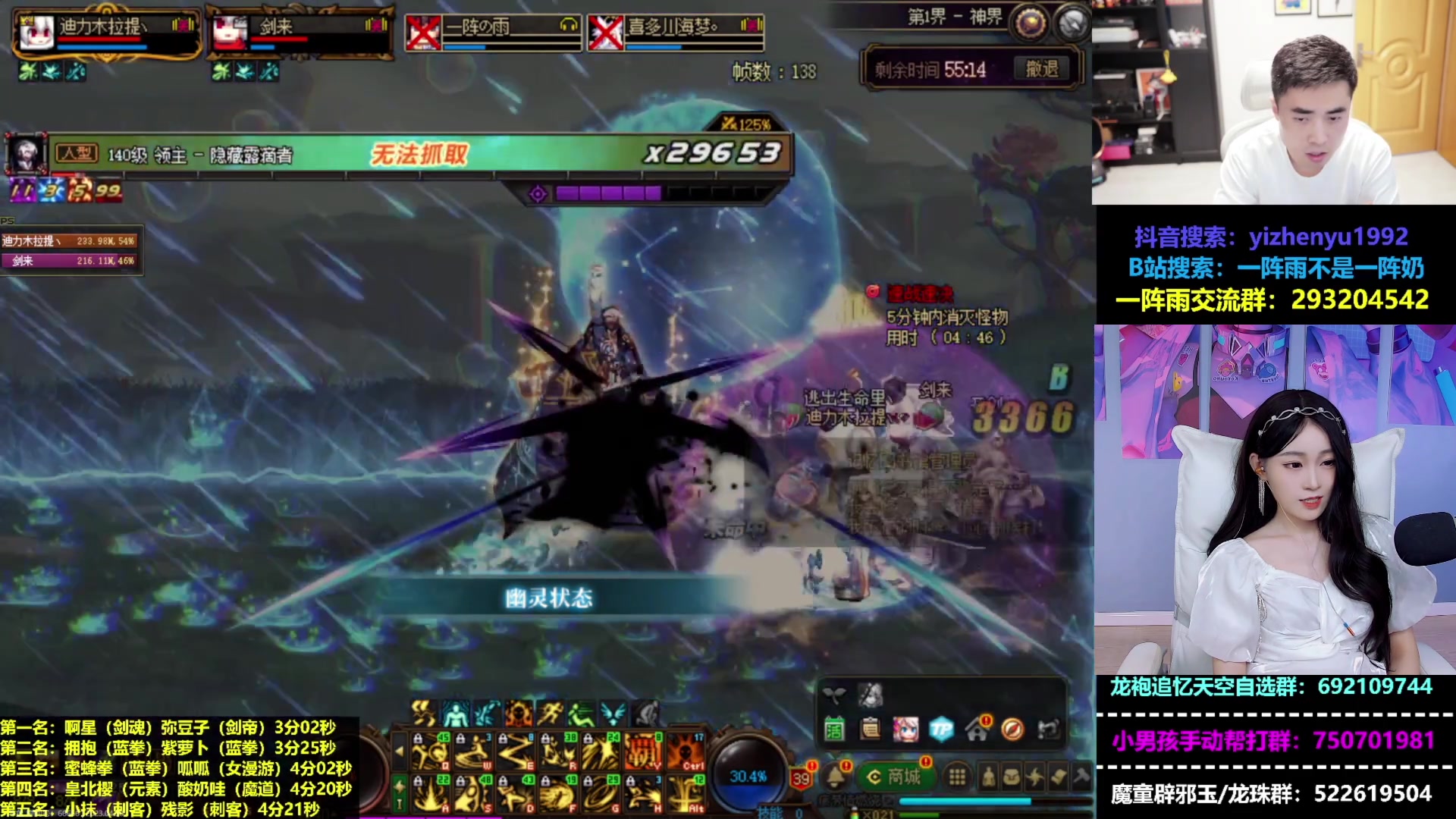 【2023-04-29 23点场】亭宝不是婷宝：看会比赛，嘿嘿