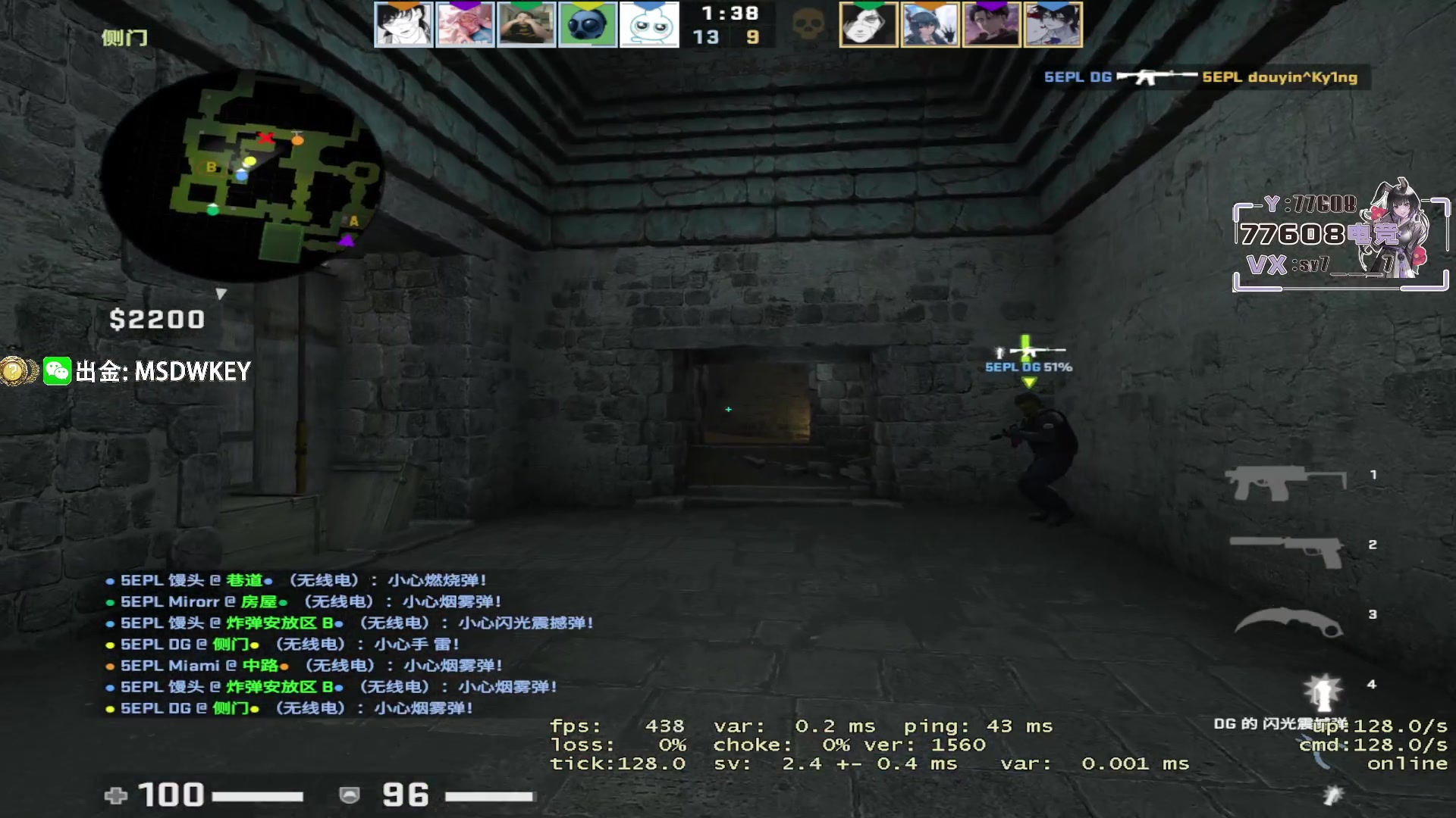 【2023-04-29 23点场】CSGO馒头：1元粉丝牌双倍亲密度