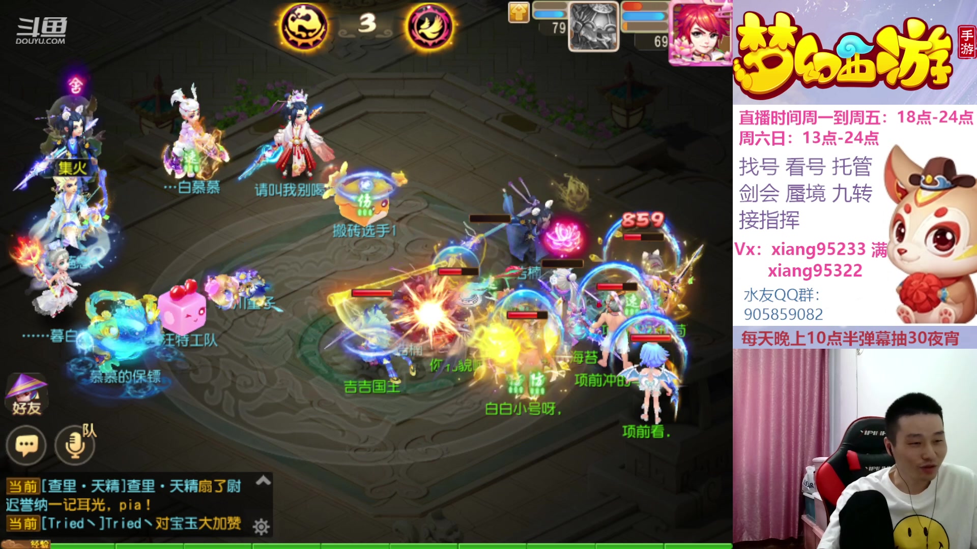 【2023-04-30 14点场】项95：永不摆烂的项前冲