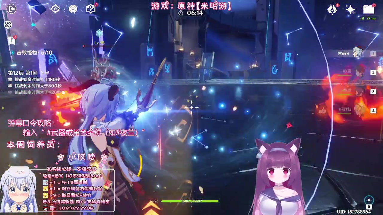 【2023-04-30 01点场】Corgi酱紫：粉丝牌牌深渊每期补3颗星星嗷