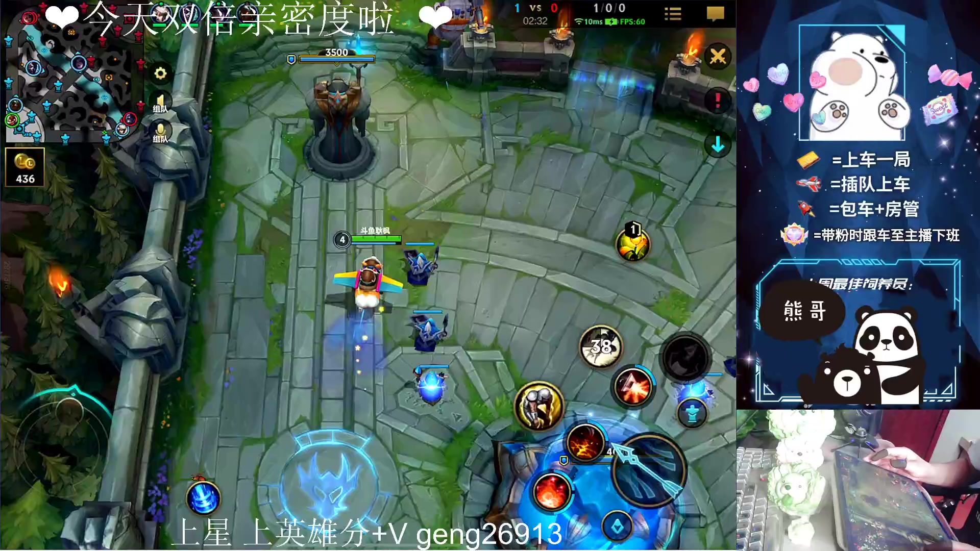 【2023-04-30 15点场】耿枫QUQ：冲国一 可帮打~~ 泰裤啦