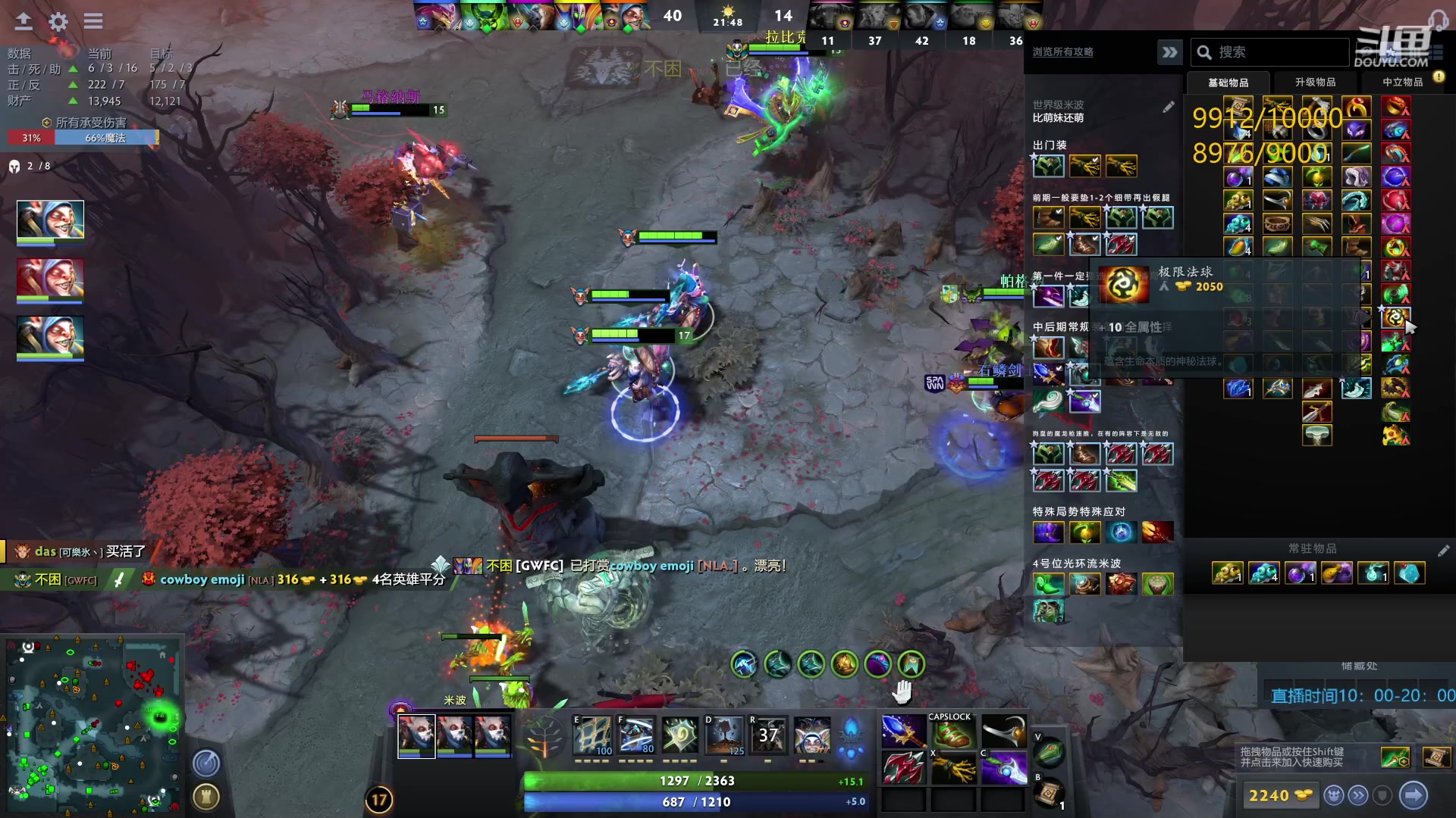 【2023-04-30 17点场】踏上征途167：万分直播间  快速切入新版本