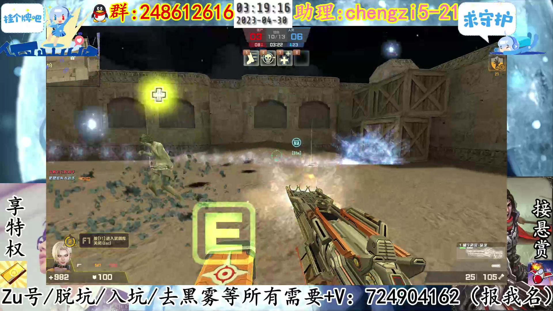 【2023-04-30 02点场】寻丶龙绝：精英星光杯 寻丶龙绝