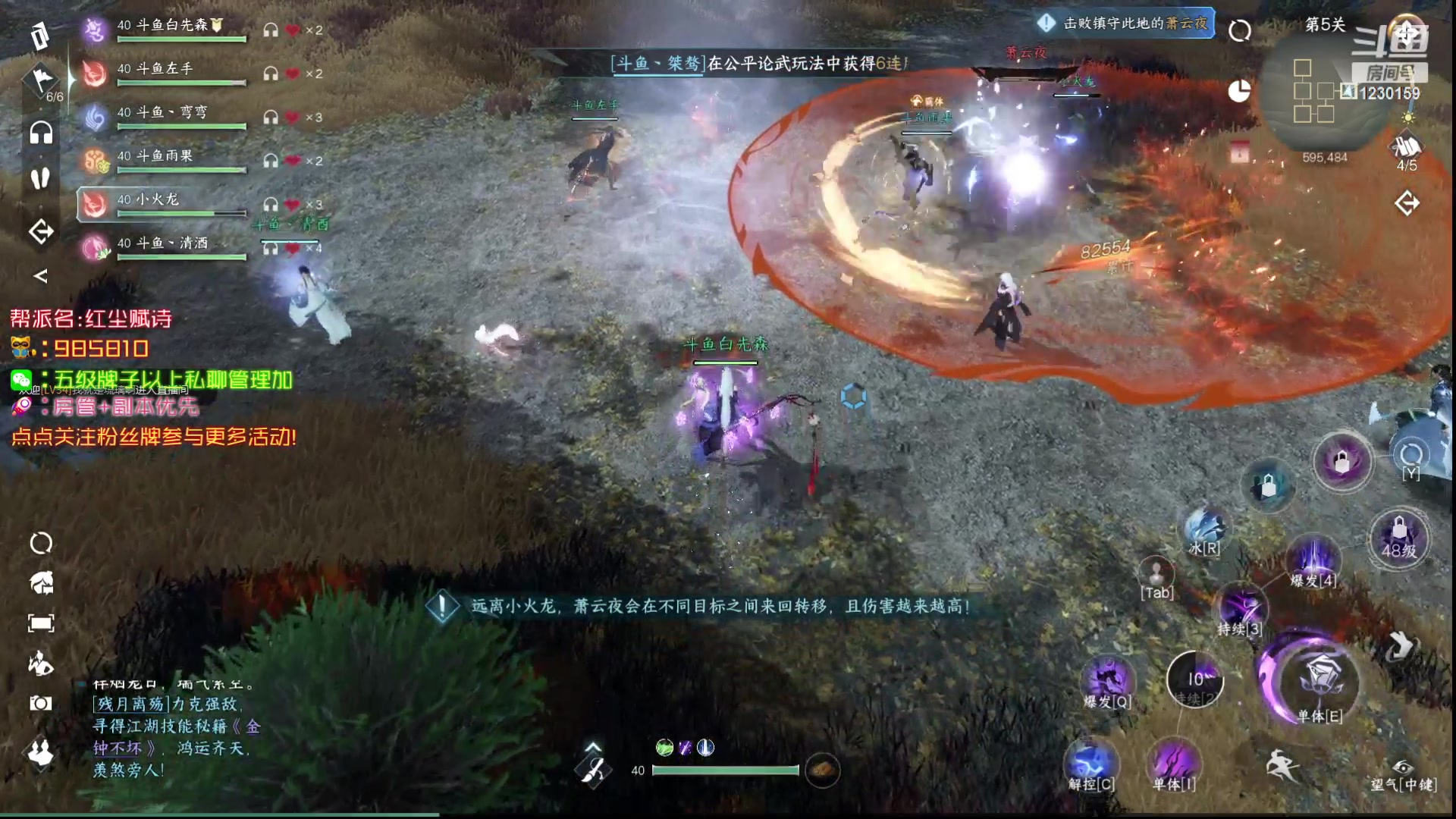 【2023-04-28 13点场】Mr白先森er：【老白】新版90！冲击二测首通！