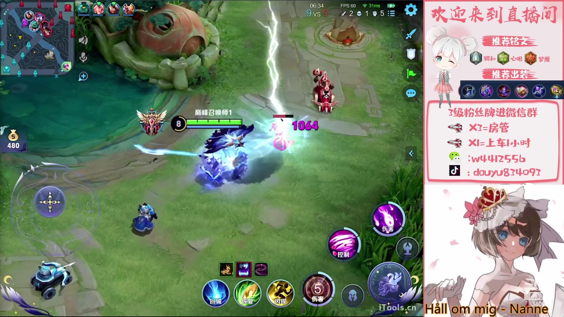 【2023-04-30 14点场】小飞Avery：国服小乔：小乔 今天也要加油鸭