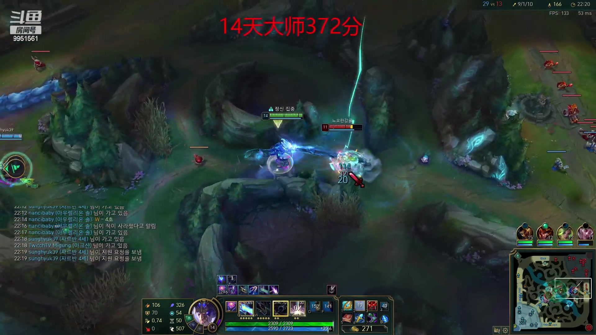 【2023-04-25 18点场】青柠aouo：韩服宗师局 一个月王者！