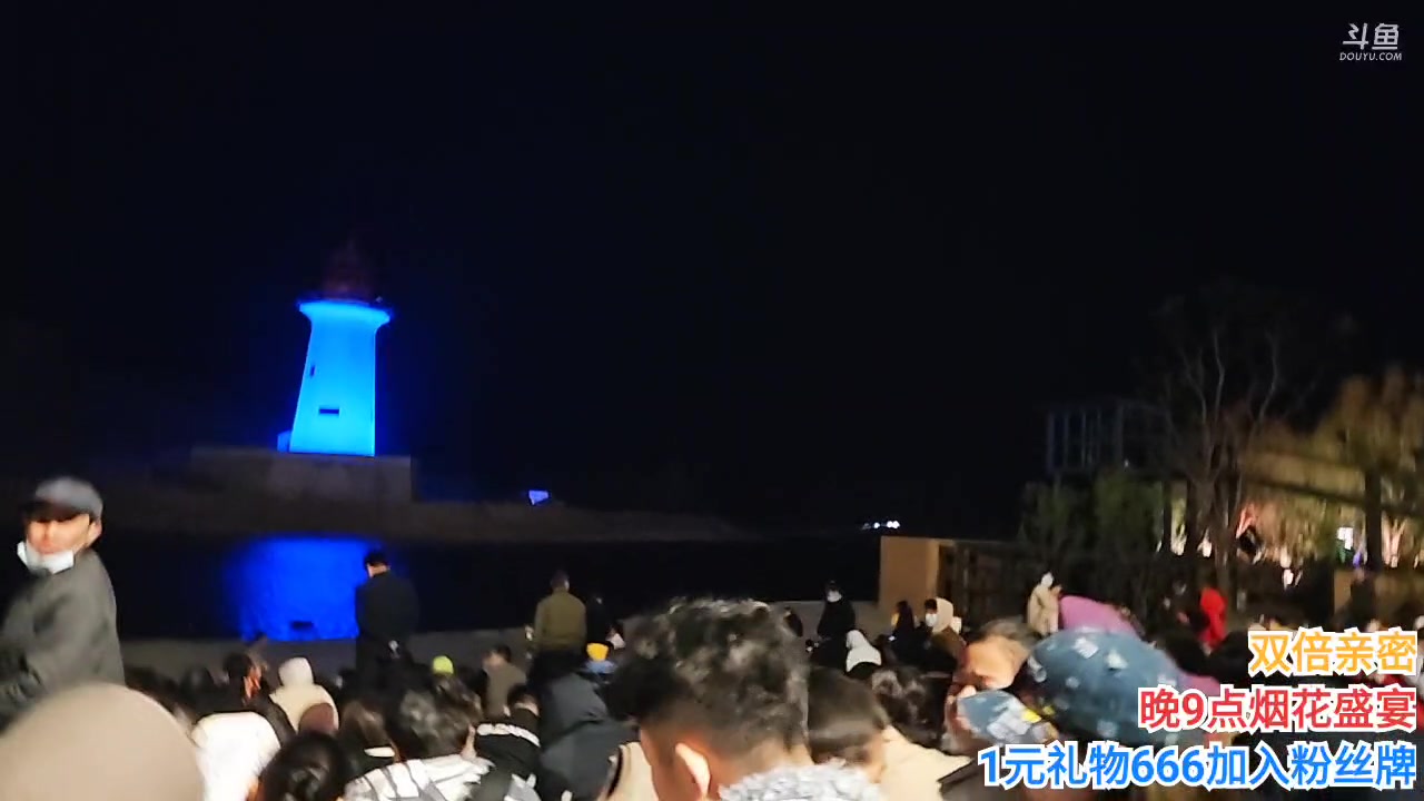 【2023-4-29 20点场】o北京斌子o:晚9点烟花盛宴