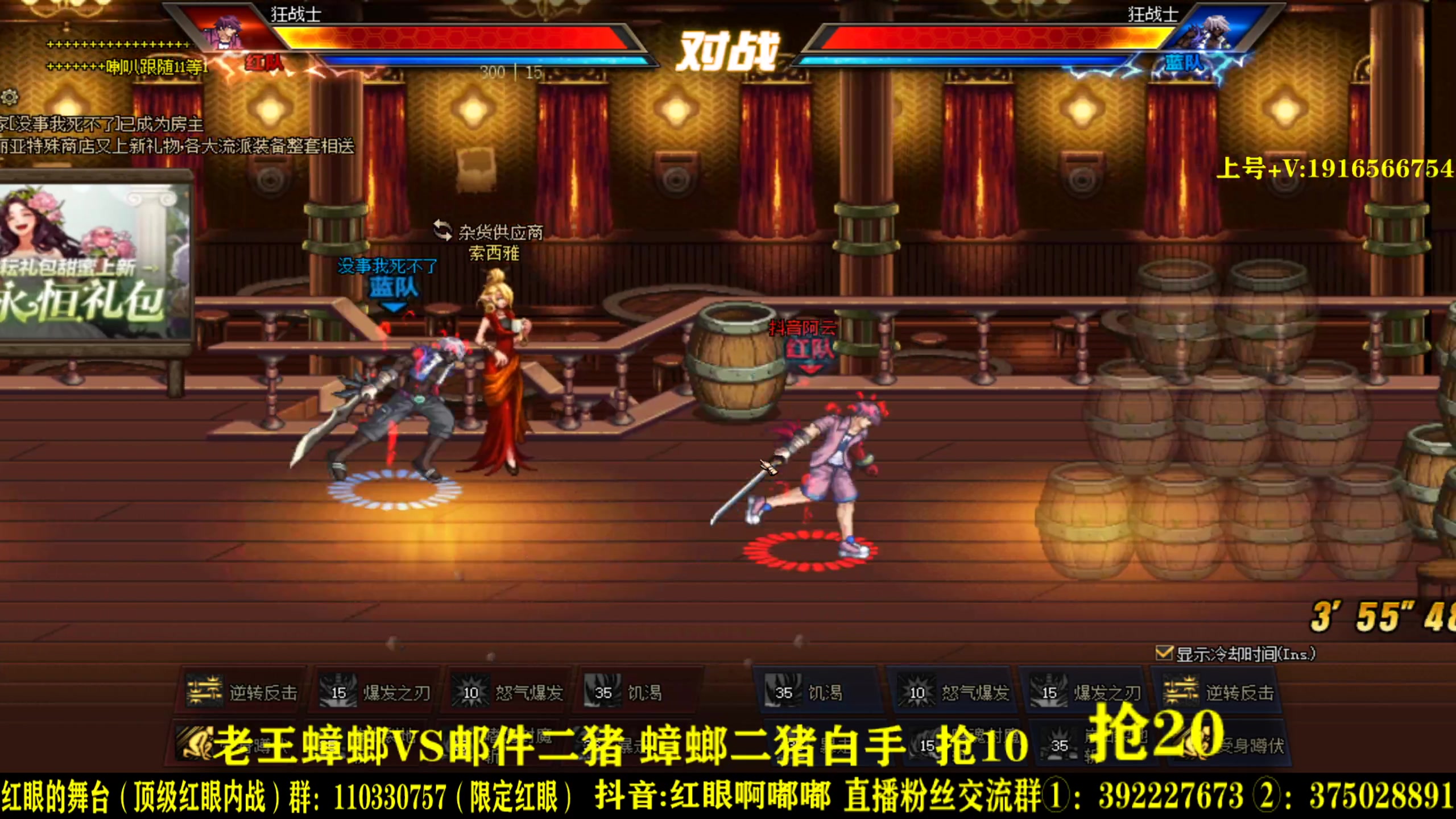【2023-04-30 01点场】红眼啊嘟嘟：顶级电竞司马懿一头牛！
