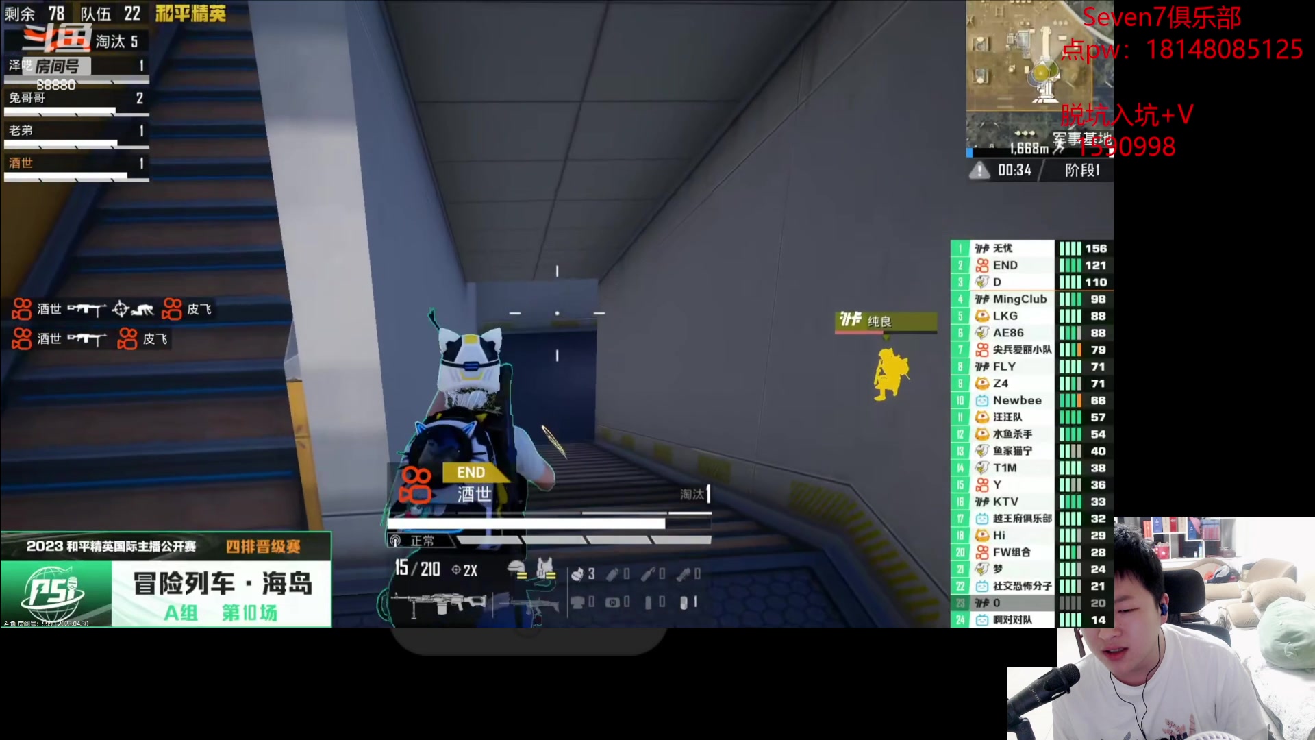 【2023-04-30 21点场】六神弟弟Tht：【近战猛兽】顶尖1v4