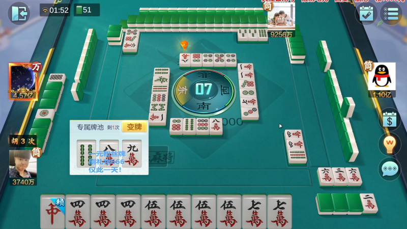 【欢乐麻将】靓旭的精彩时刻 20230430 12点场