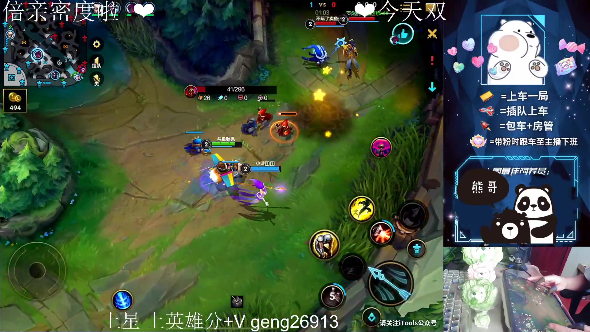 【2023-04-30 17点场】耿枫QUQ：冲国一 可帮打~~ 泰裤啦