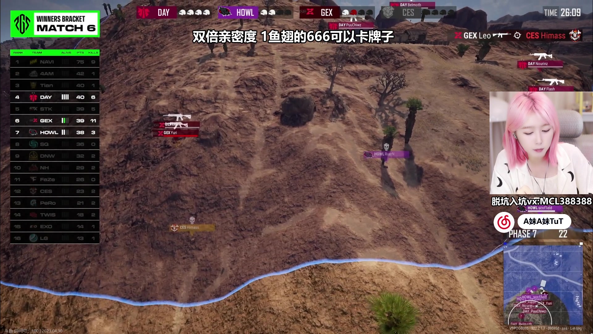 【2023-04-30 21点场】A妹A妹：【呆猪】1元粉丝牌啦