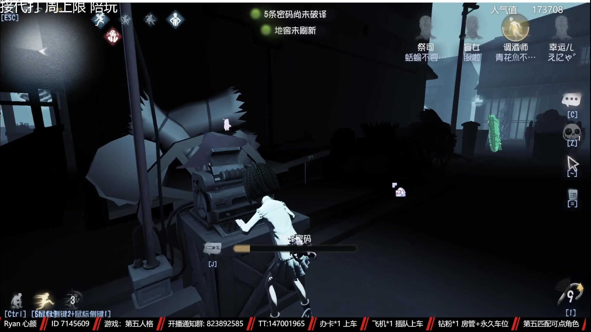 【2023-04-30 01点场】Ryan心颜：[单排ing]从一座孤岛，到一座孤岛
