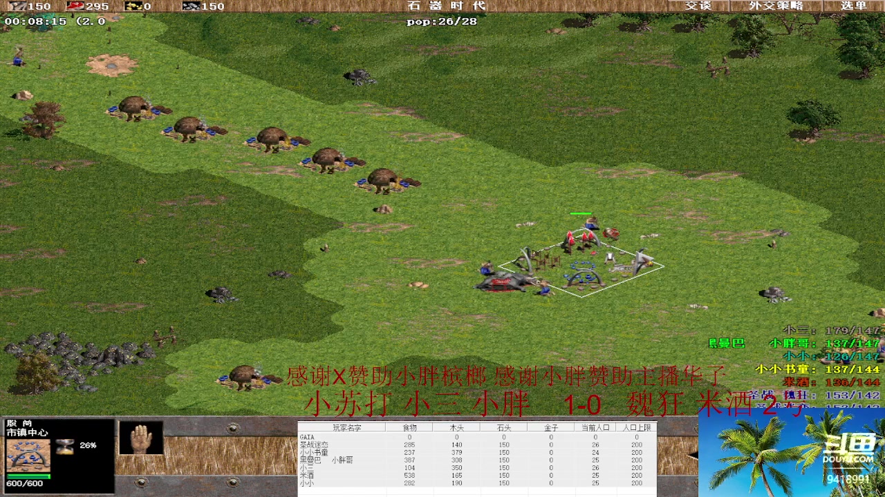 【2023-04-30 11点场】淋淋雨829：圣战迷恋的直播间