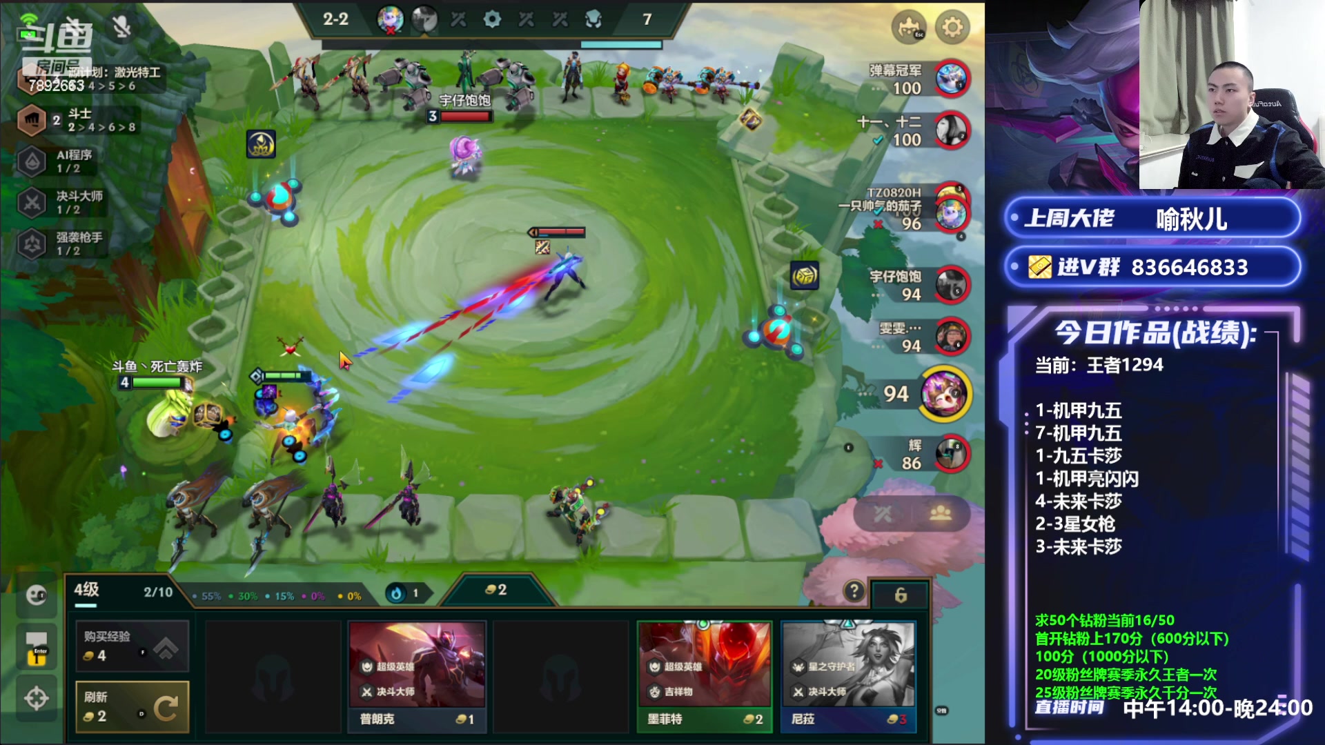 【2023-04-30 18点场】死亡轰炸DD：源计划枪手把把C