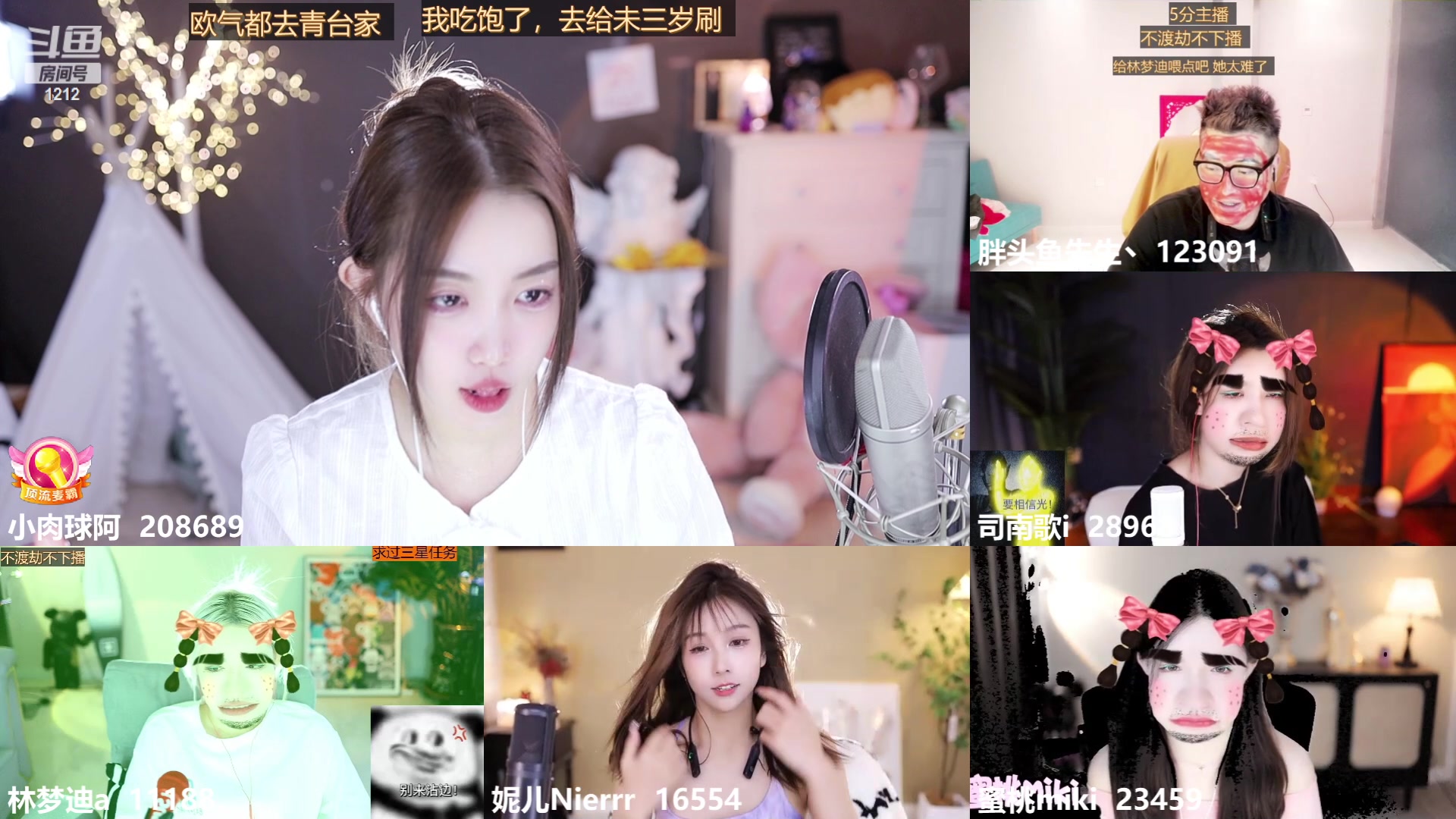 【2023-04-29 23点场】小肉球阿：爱笑的女孩运气不会差~~