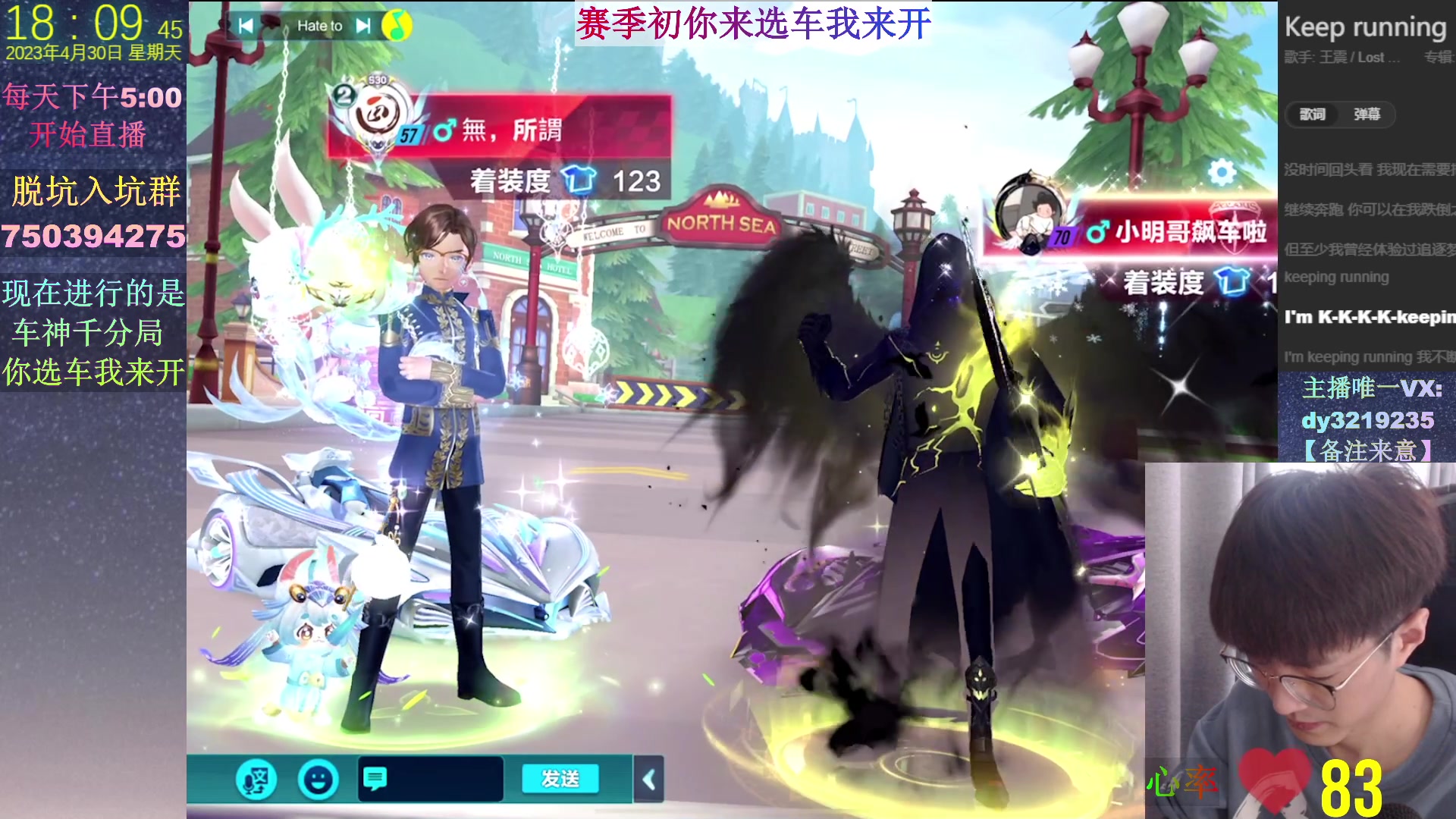 【2023-04-30 17点场】青青青青青青山：新赛季嘎嘎乱鲨