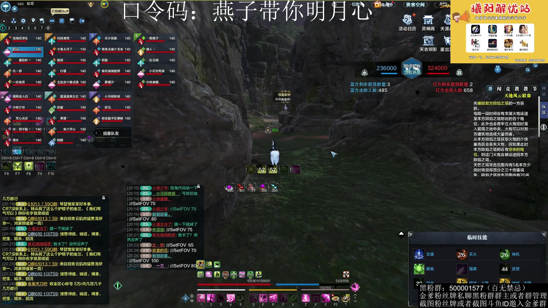 【2023-04-29 20点场】燕徊硯：今天星期六，明天星期日！