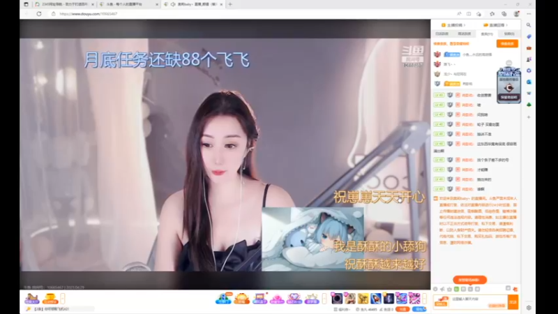 视频 desktop 2023-04-29 15-15-23