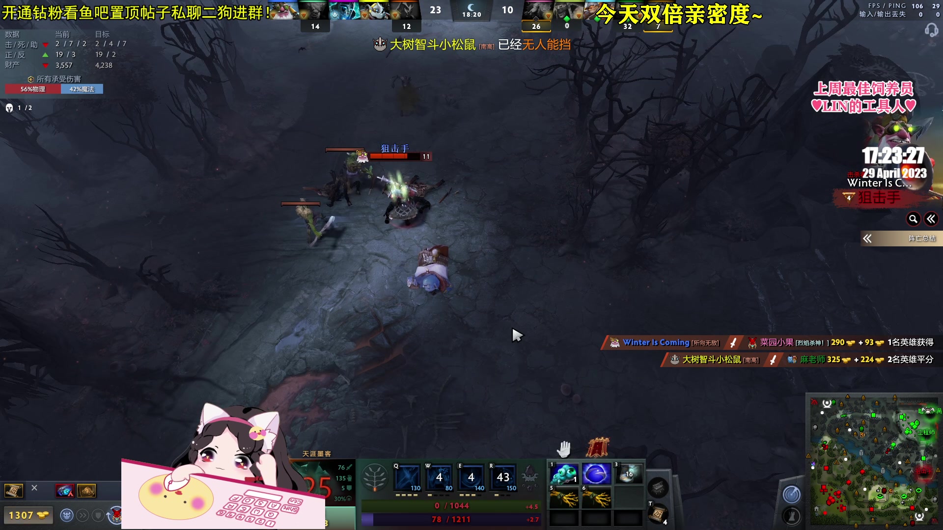 【2023-04-29 16点场】果小果是个弟弟：果小果：今天双倍亲密度~