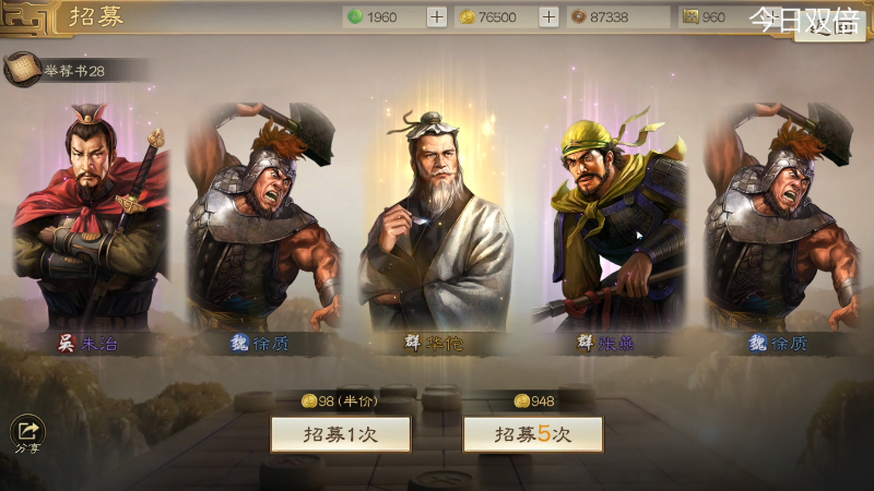 【主机其他游戏】寅子的精彩时刻 20230430 19点场