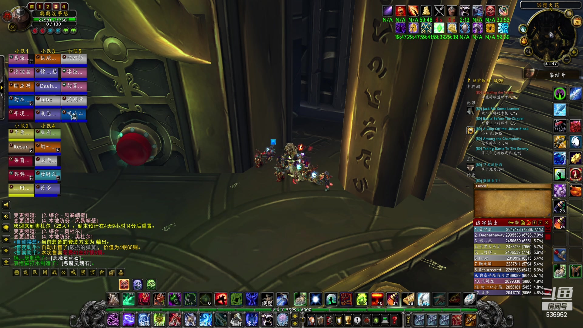 【2023-04-29 21点场】兴兴的梦想：伊佛斯-今天划水并且躺着玩！635952