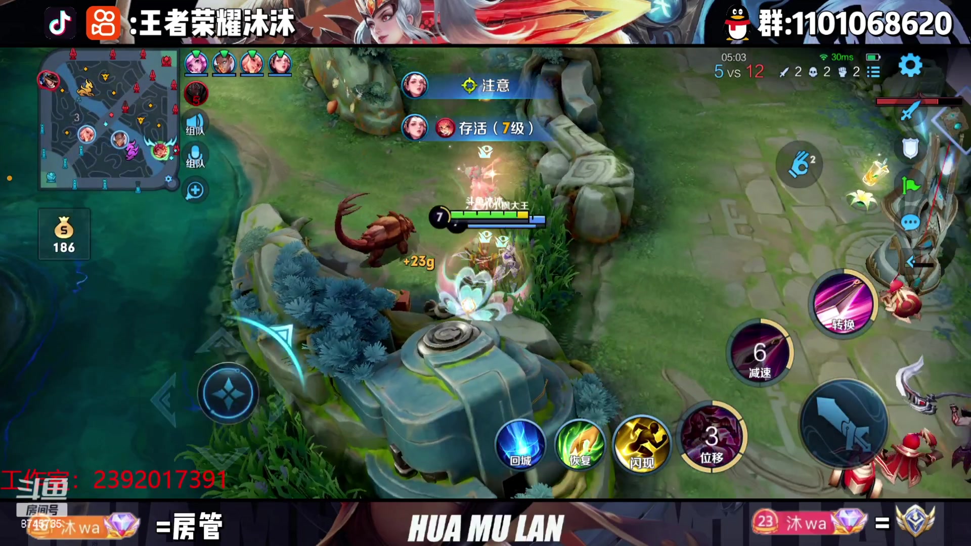 【2023-04-29 22点场】沐沐Ccccc：巅峰赛冲第一！！