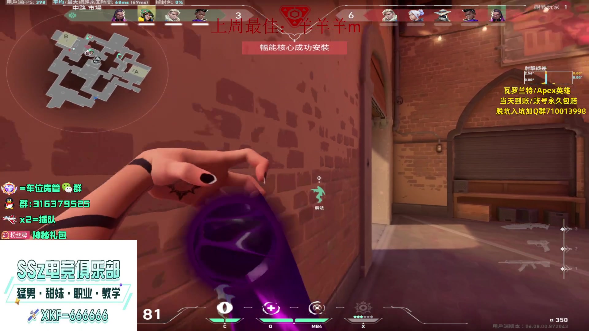 【2023-04-29 15点场】瓦罗兰特啊杰：【啊杰】：国服都预约了吗？