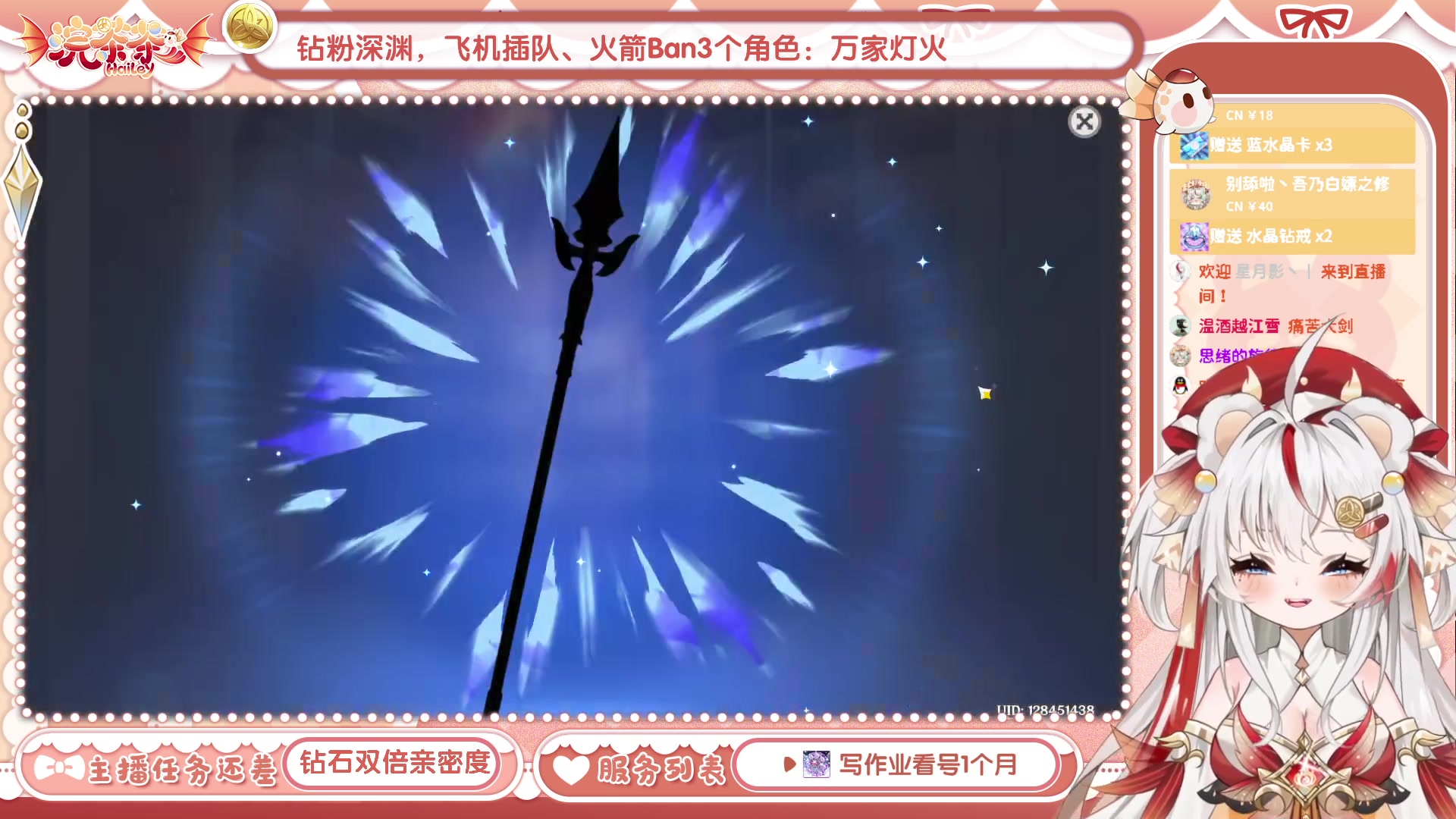 【2023-04-30 15点场】浣茶茶：萌新请进 姐姐带你