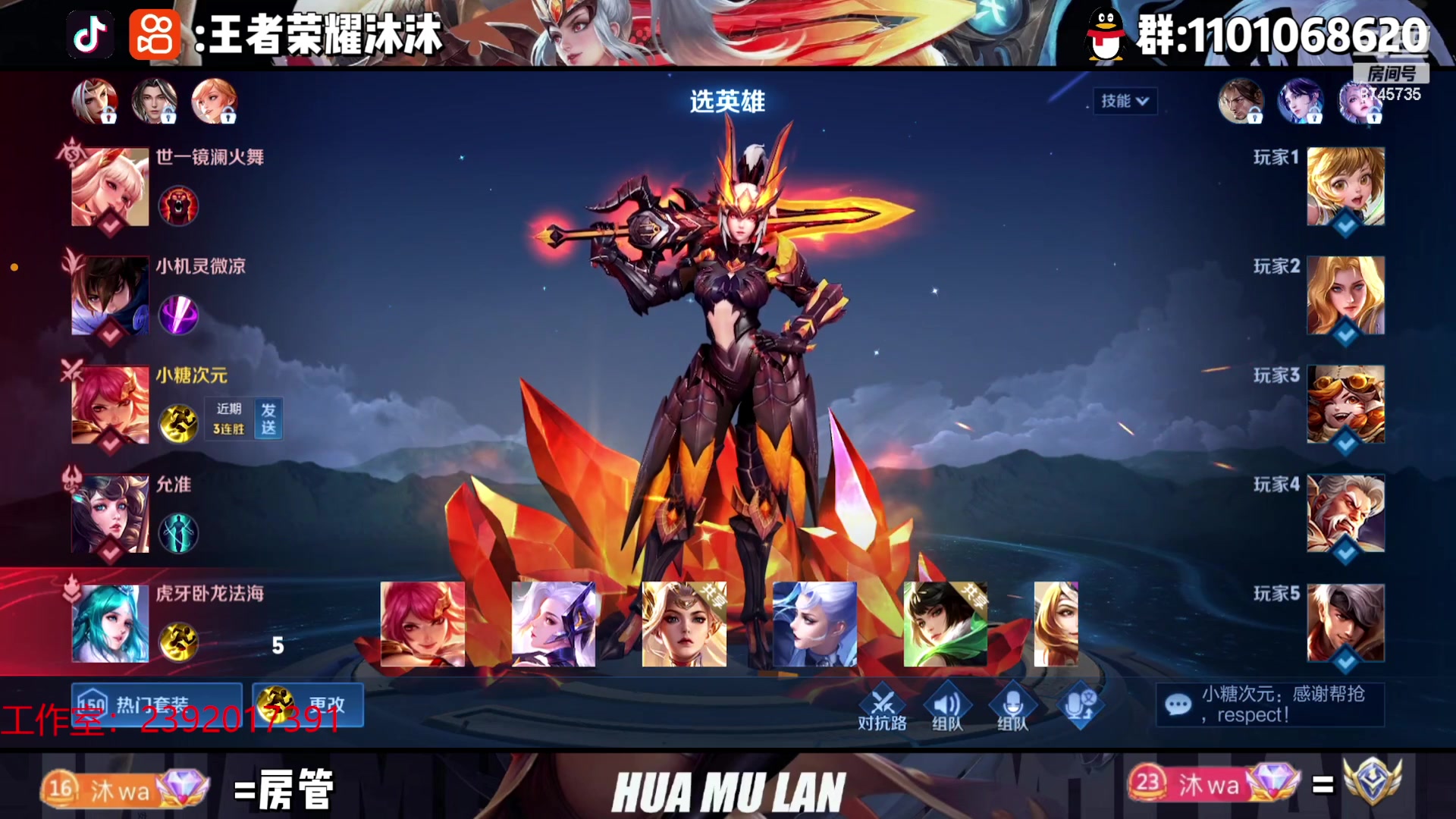 【2023-04-30 02点场】沐沐Ccccc：巅峰赛冲第一！！