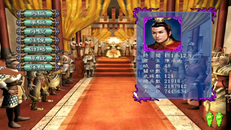 梦之编章B版春秋 15