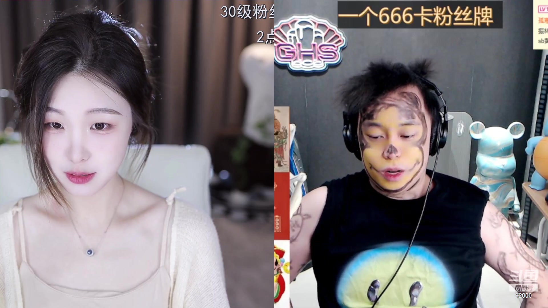 【2023-04-30 15点场】呆妹儿小霸王：【黄金双倍】今天一个666卡粉丝牌