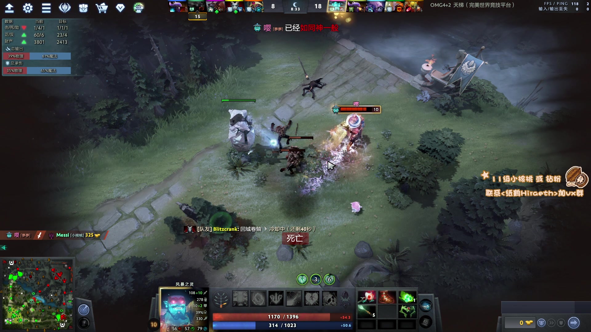 【2023-04-29 23点场】sakira丶hao：最纯粹的4+2 11128