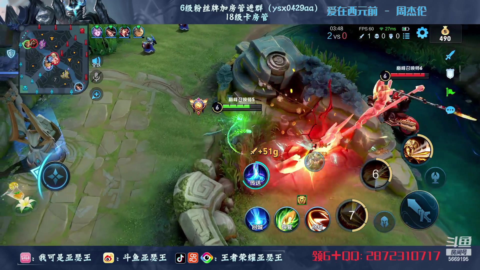 【2023-04-30 20点场】亚瑟王丶Z：月底最后一天冲国服！！！