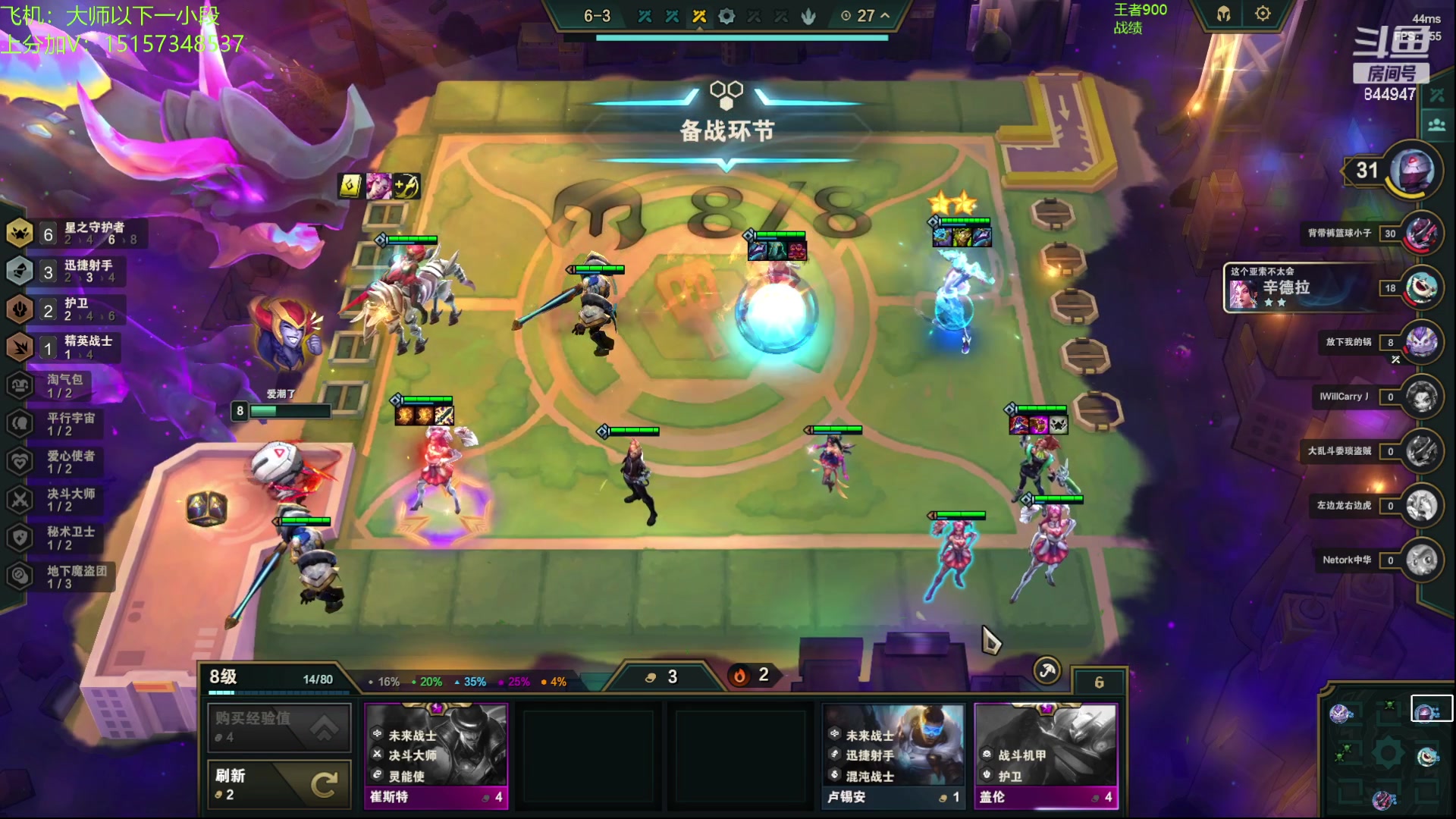 【2023-04-30 12点场】山东棋王弈哥：【鱼仔】美好的一天开始了！