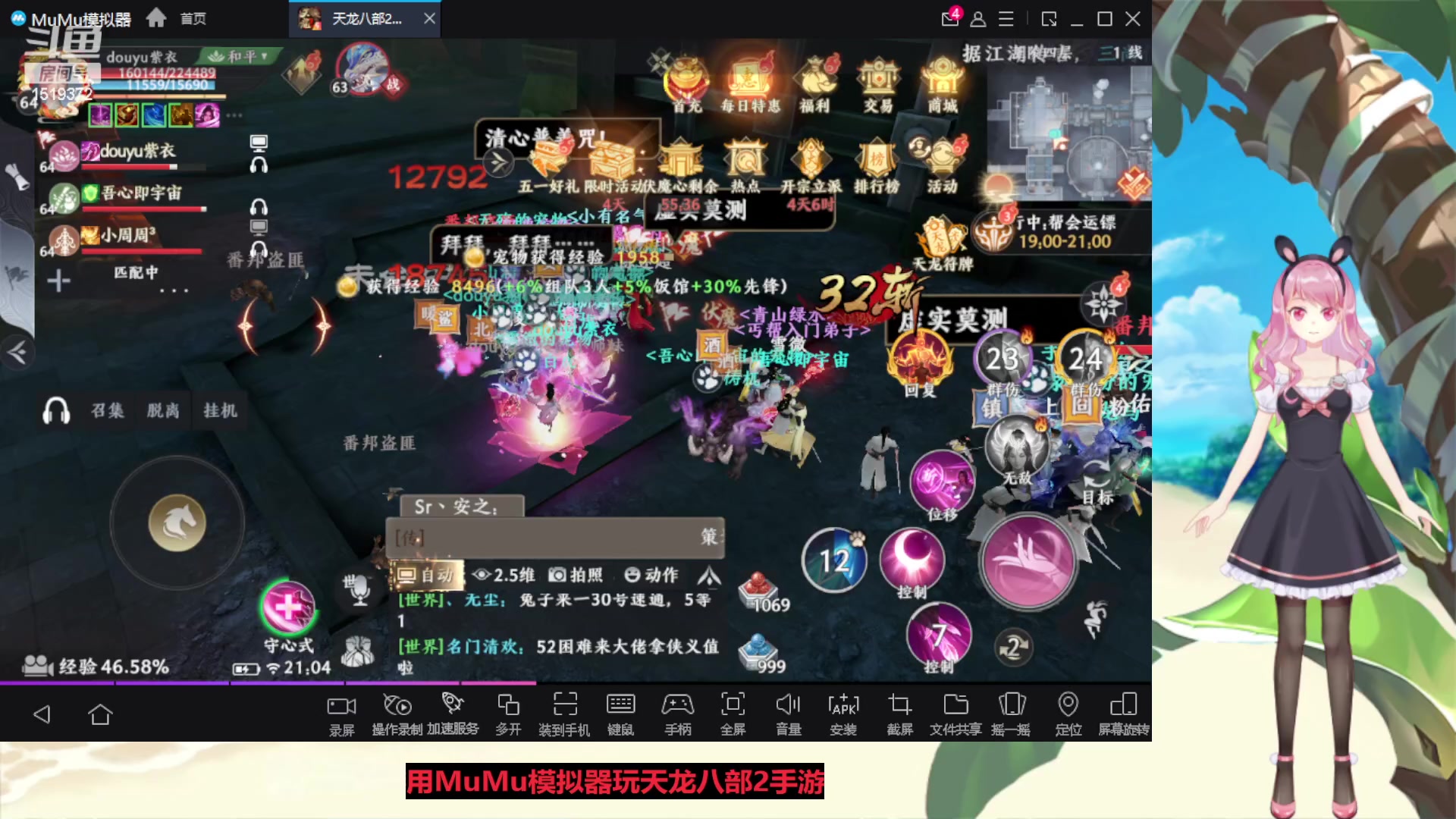 【2023-04-29 20点场】传说中的紫衣：微微氪~8变龙马峨眉