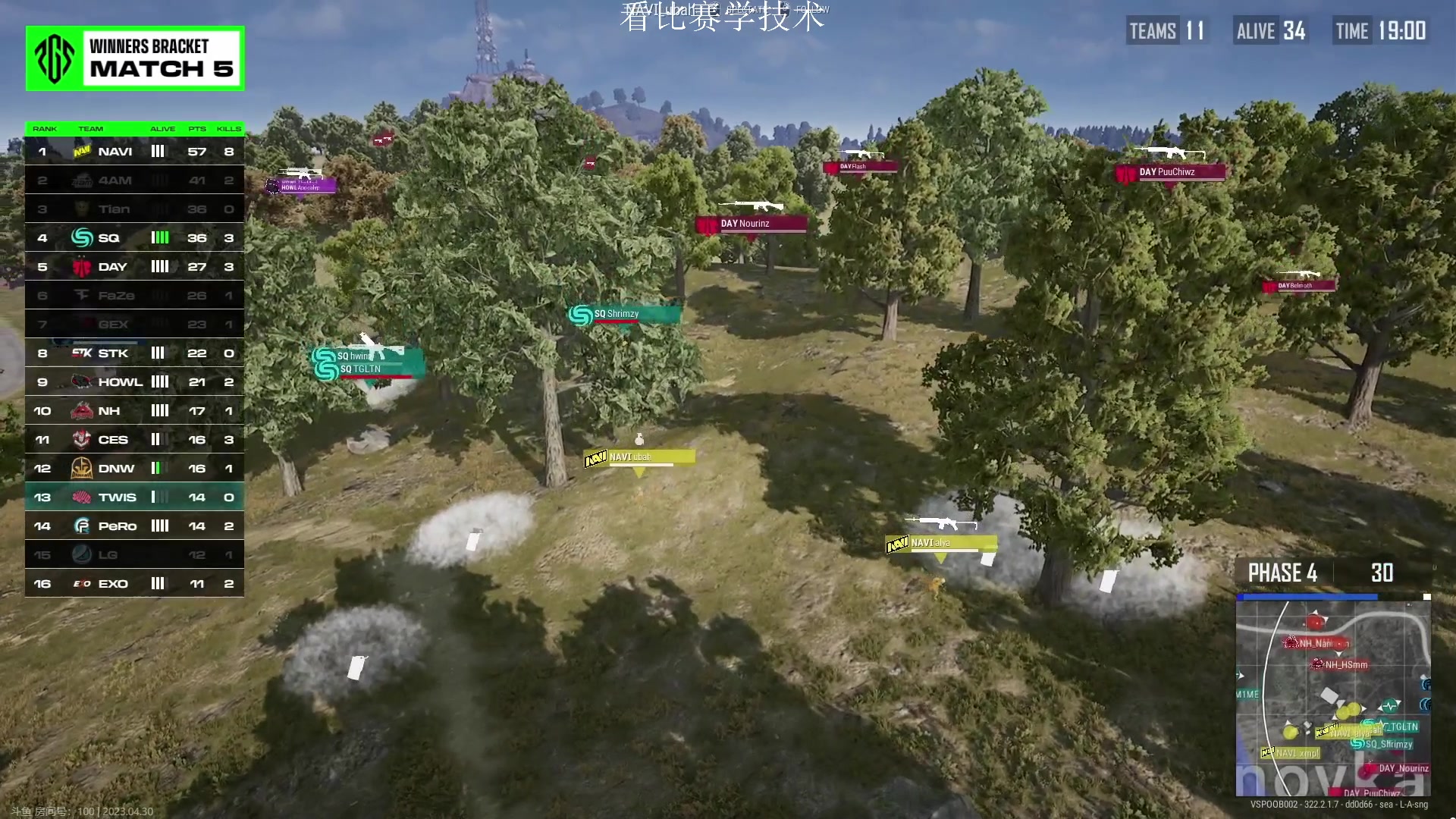 【2023-04-30 20点场】酒客gbb：在重庆做主播不是煮火锅